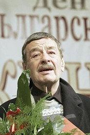 Christo Christov as in Verses 1972