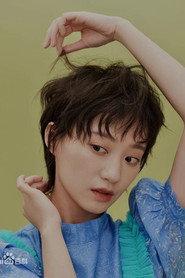 Zhan Ni as Shao Wenting in The Old Way 2025