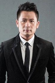 Bằng Kiều as Self in Rain of Fire 2025