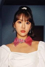 Karin as Ji Yun mi in The Child Who Would Not Come 2021