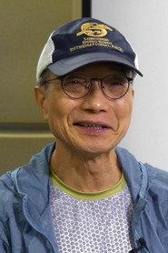 Godfrey Ho as Self in Enter the Clones of Bruce 2023