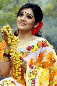 Riya as in Dujone 1998