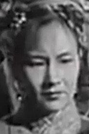 Wei Wang as  in Our Husband 1949
