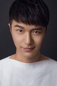 Cui Yongxuan as  in The Five Immortals of Northeast China 2023