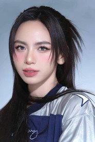 Ngoc Phuoc as  in Red Thread 2026