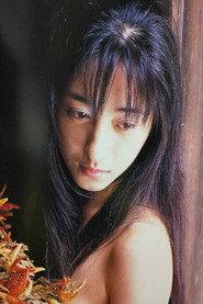 Kaori Asada as in Resume behind the confession 1998