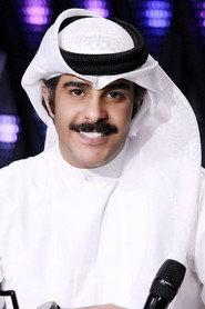 Abdulsalam Mohammed as  in Zain Forever 2022