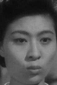 Tung Chan as in Nightmare 1953