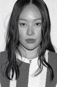 Yerin Ha as Tracey in Sissy 2022