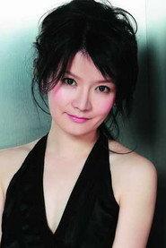 Shen Chang as Tian Yuan in All About Women 2008