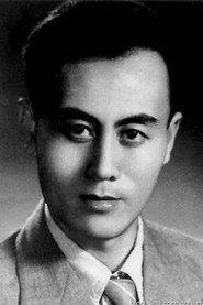 Shuihang Liu as in Soldiers of the People 1951