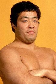 Tomomi Tsuruta as  in AJPW October Giant Series 1992 - Day 17 1992