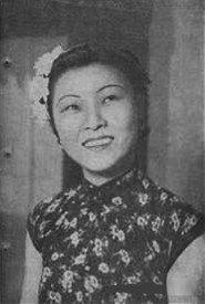 Bai Yan as  in A New Hell 1939