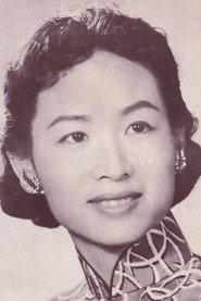 Chan Wan as in Our Good Daughter 1956