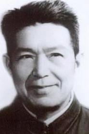 Cai Songling as Yan Laoxiang in Keep the Red Flag Flying 1960