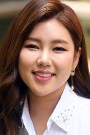 Song Ga-in as Self in Oppa, Nam Jin 2024