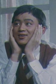 Fumio Nagai as Bean Pole in The Green Music Box 1955