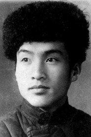 Lu Ma as Commissar Zhang in A Remote Village 1950