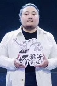 Dadi Zhao as  in New Year Express 2022