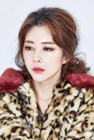 Kim Yu-yeon as Soo-yeon in Analog Human 2017