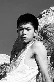 Fengyi Xing as in Guo Ran 2025