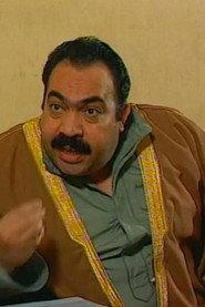 Ali Qaoud as  in Bahr Al Awham 1984