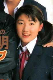 Hirono Kudo as Nao Yokoi in Love & Pop 1998