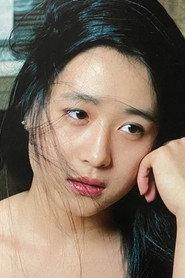 Miwako Sugihara as in Drop Out: Supple Female Leopard 1992