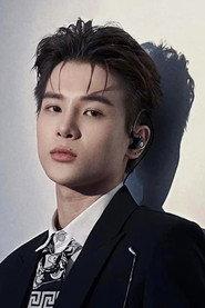 Phạm Đình Thái Ngân as Ngạn's Voice in Dreamy Eyes 2019