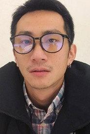 Bryant Lee as in Circle of Noose 2017