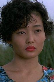 Aya Kokumai as in Police Sukesaburoh-Tamagane 1994