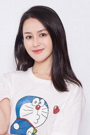Xie Shan Shan as in Fall in Love with 36D 2020