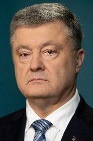 Petro Poroshenko as Self - Politician (archive footage) in The Long Breakup 2020