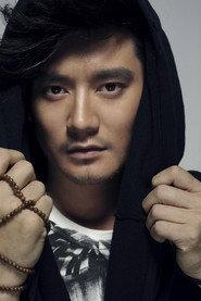 Feng Qian as Niu Wa in Love Godfathers: Three Bad Guys 2016