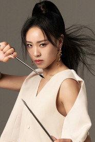 Ling Yun as Yang Aduo in The Plot of Fire 2024