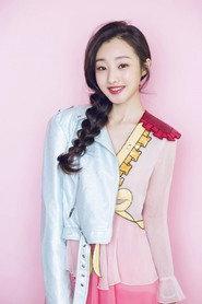 Sun Suya as Lin Xue Er in Drug Hunting 2024