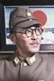 Shijun Wang as in Secret Order Intercept 1986