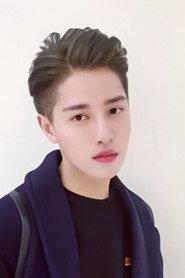 Xu Xianren as Su Yi in Fanatic Love 2016
