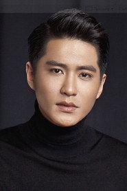 Du Houjia as Yu Sheng in Luban Four Heroes 2021