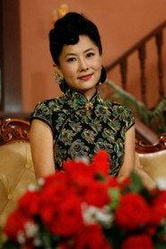 Ya Yu as in Who Is the Real Tang Bohu 2020