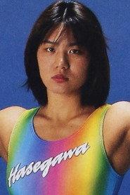 Sakie Hasegawa as in AJW Zenjo Queendom 1995 1995