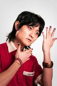 Em Li as  in Twenty Dollars 2025