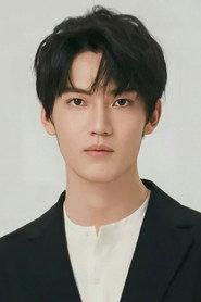 Zhu Minxin as in The Bride and The Beast 2024