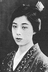 Kunie Gomi as in Kumo 1926