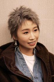 Xiao Lu as in If I Were You 2026