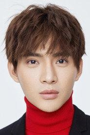 Yao Jun Zhe as  in Deep In 2020