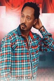 Henok Birhanu as in Yemistoche Baloch 2023