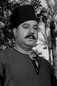 Salah Mansour as الطائش in The Two Orphans 1948