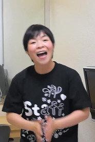 Hanako Yamada as  in Faces of a Fig Tree 2006