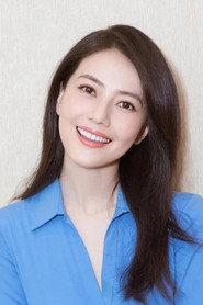 Gao Yuanyuan as Melody in Rob-B-Hood 2006